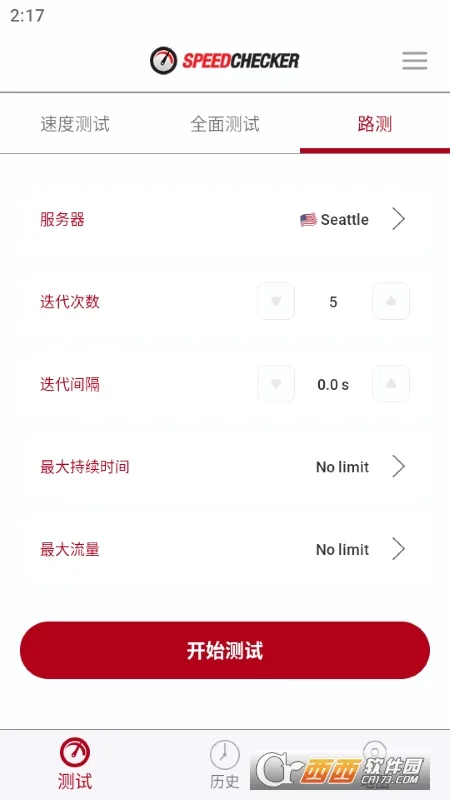 �ٶȼ����2026���°汾v2.7.3 ��Ѱ��ͼ