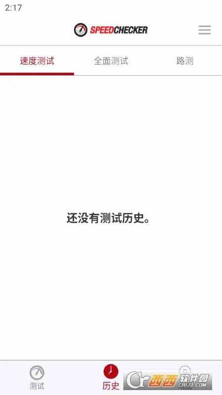 �ٶȼ����2026���°汾