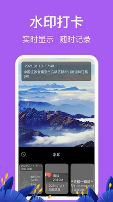 �������HD�߶ȱ�(����̽�ռ�¼Ӧ��)v3.6.6 ��׿���ͼ
