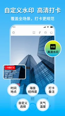 �ֳ�ˮӡ��������(ˮӡ���App)v2.1 ��׿���ͼ