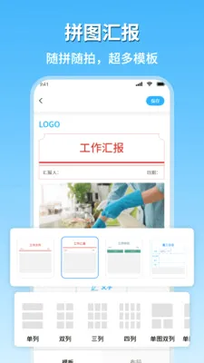 �ֳ�ˮӡ��������(ˮӡ���App)v2.1 ��׿���ͼ