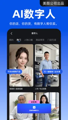 ����APP(AI������Ƶ����)v4.2.40 ��׿���ͼ