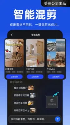 ����APP(AI������Ƶ����)v4.2.40 ��׿���ͼ