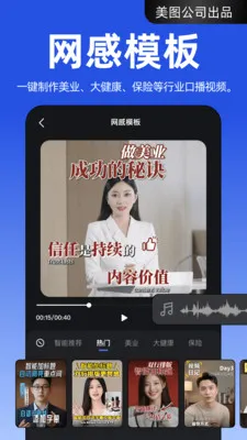 ����APP(AI������Ƶ����)v4.2.40 ��׿���ͼ