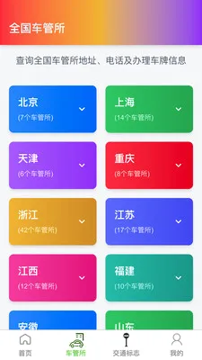 �߾������ǵ�ͼ2026���°汾v1.0.4 ��Ѱ��ͼ