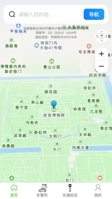 �߾������ǵ�ͼ2026���°汾v1.0.4 ��Ѱ��ͼ
