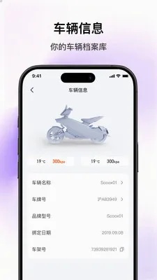 SCOOX(��ʳ���APP)v1.2.1 ��Ѱ��ͼ