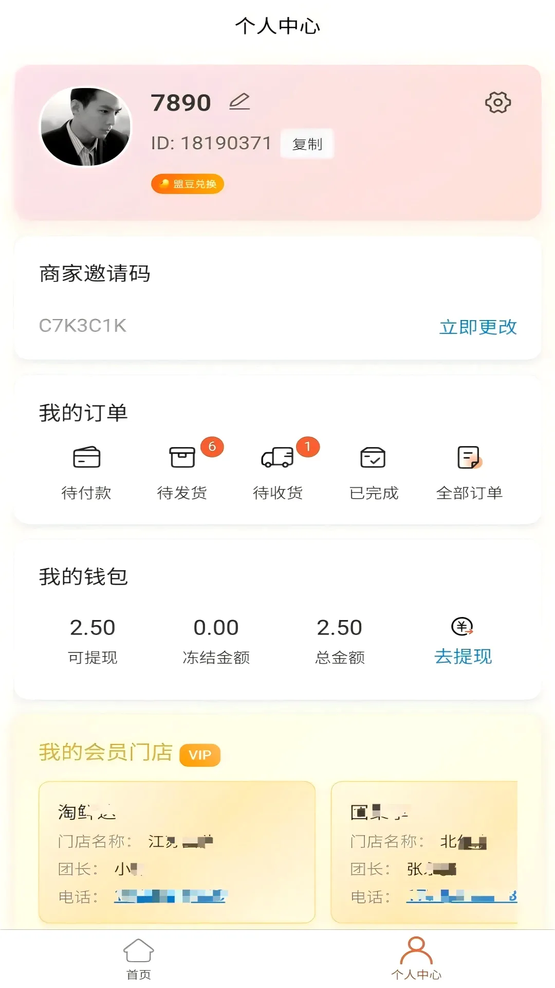 �����Ʋ�(ֱ���罻ƽ̨)v1.1.2 ��Ѱ��ͼ