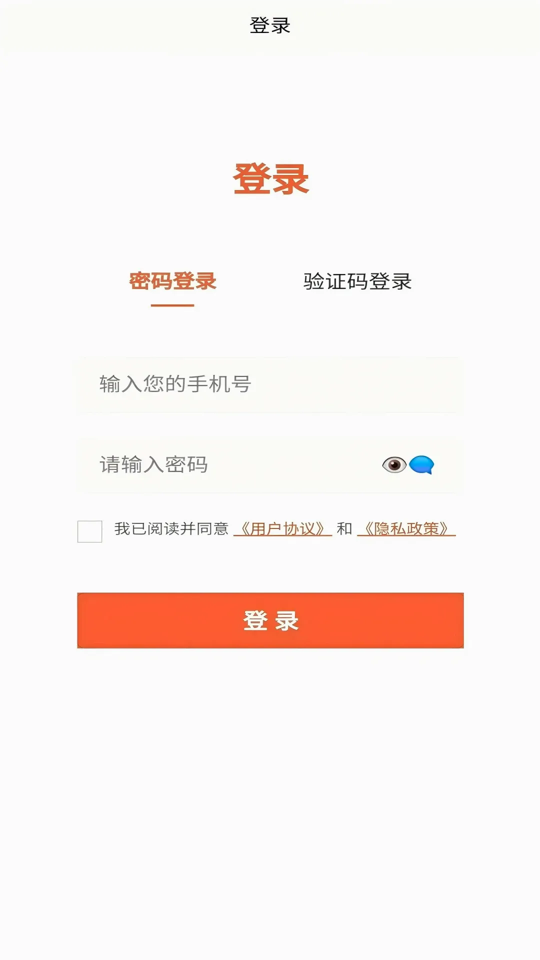 �����Ʋ�(ֱ���罻ƽ̨)v1.1.2 ��Ѱ��ͼ