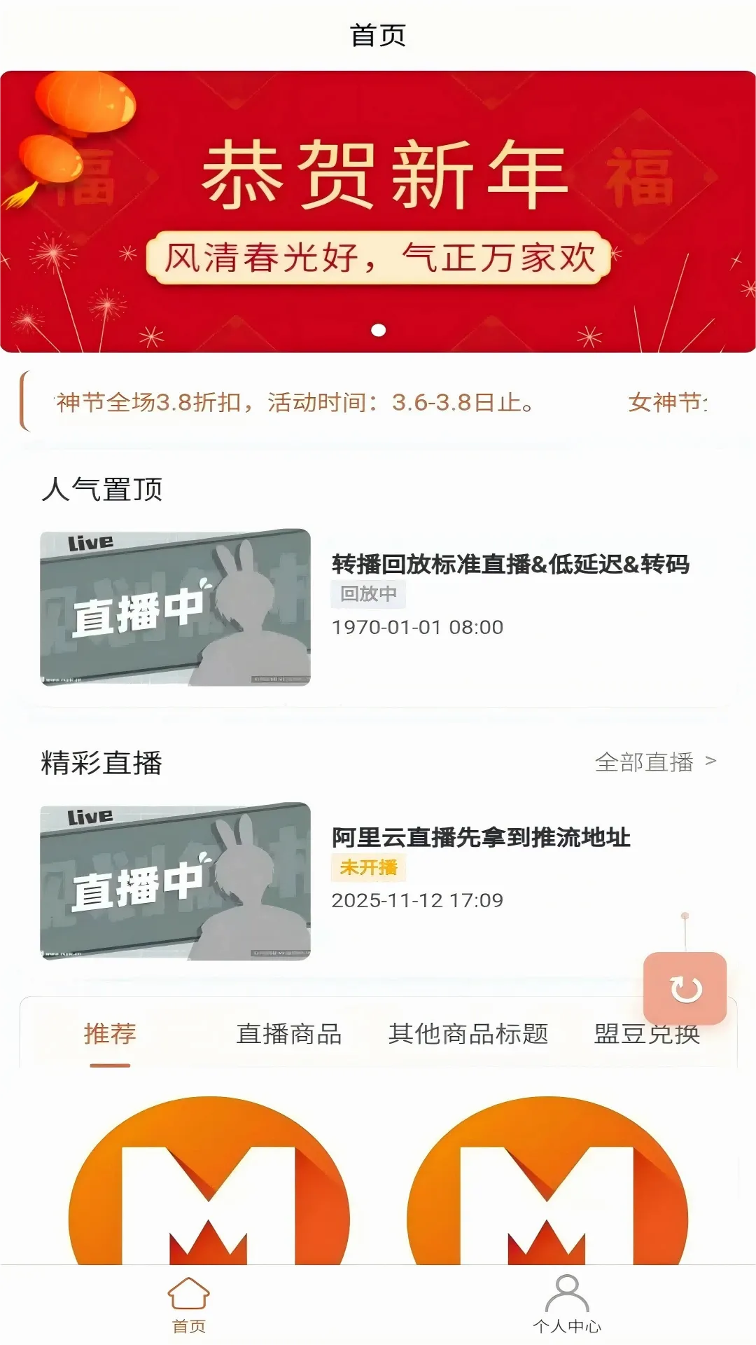 �����Ʋ�(ֱ���罻ƽ̨)v1.1.2 ��Ѱ��ͼ