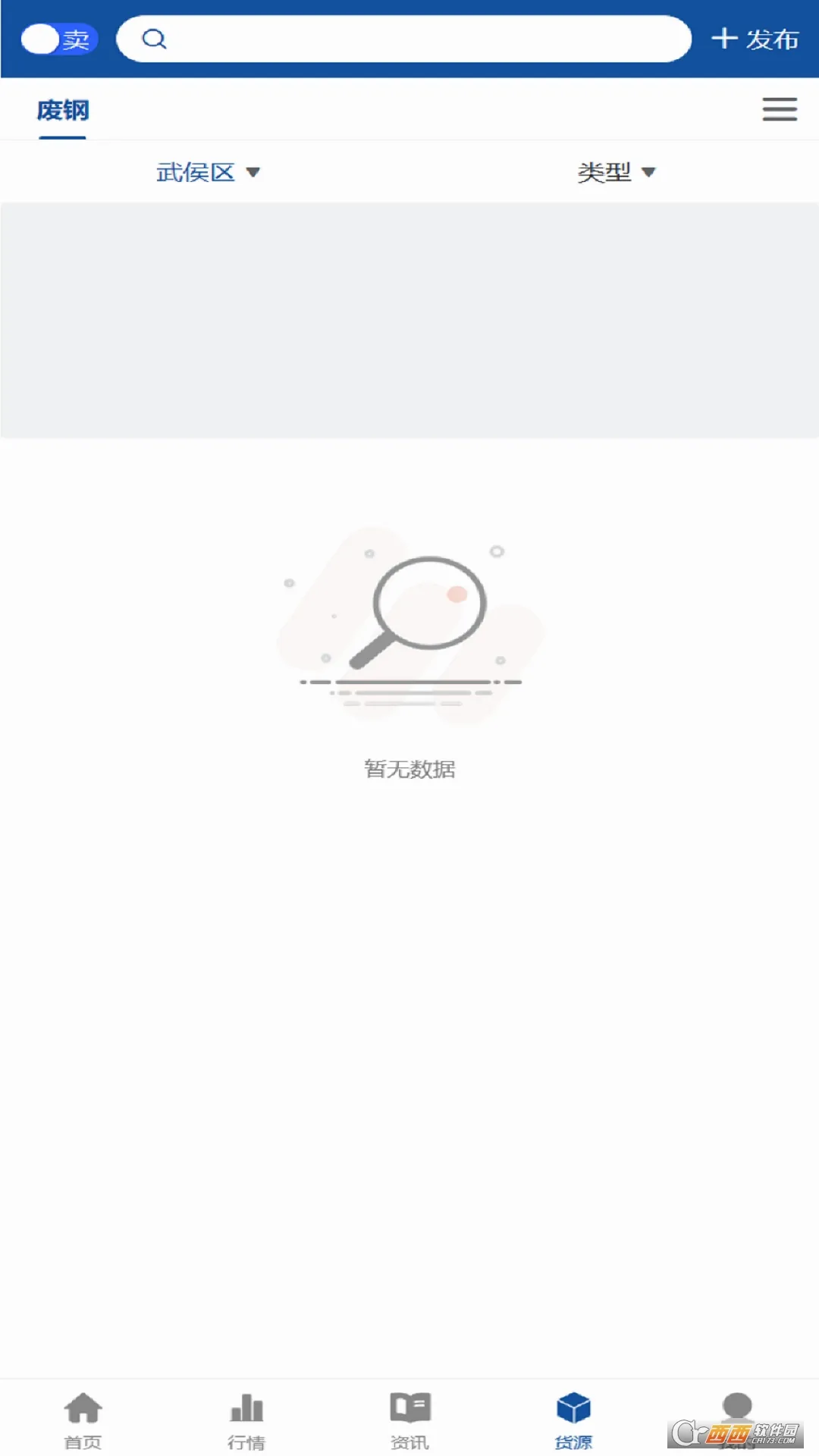 ���ϸ�(������Դ��Ѷƽ̨)v1.5.8 ��Ѱ��ͼ