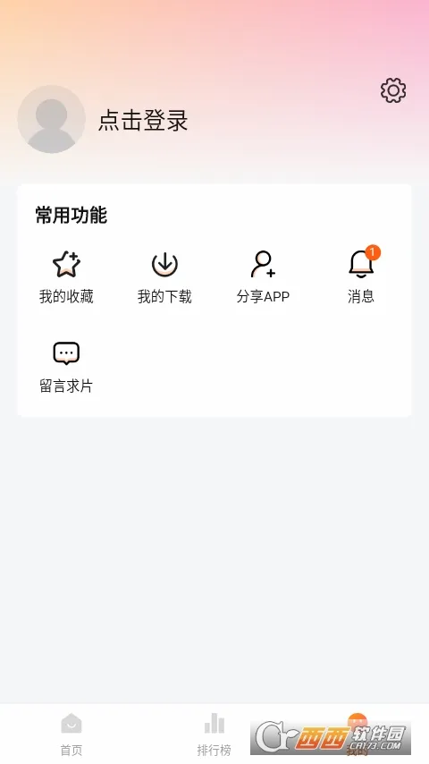 С����(Ӱ���������)v1.7 �ֻ����ͼ