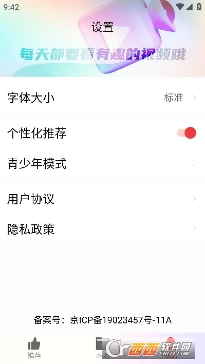 ���պÿ���׿���ֻ���v1.3.2 �ٷ������ͼ