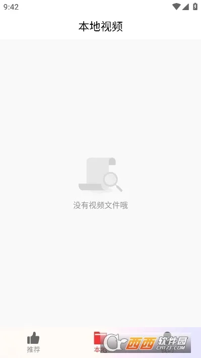 ���պÿ���׿���ֻ���v1.3.2 �ٷ������ͼ