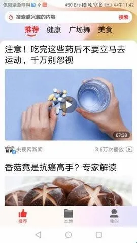 ���պÿ���׿���ֻ���