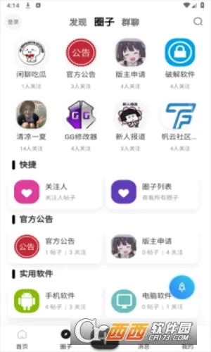 ��������2026���°汾v1.0.1 �ٷ������ͼ