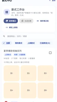 ��ͯ���̼Ҷ�2026���°汾v1.0.8 ��׿���ͼ