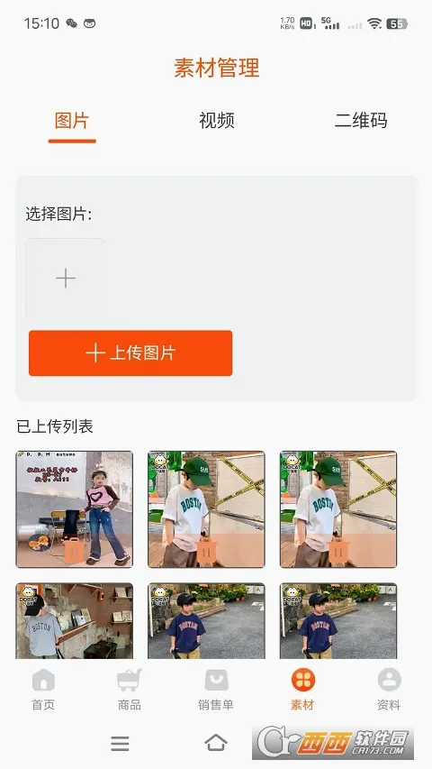 ��ͯ���̼Ҷ�2026���°汾v1.0.8 ��׿���ͼ