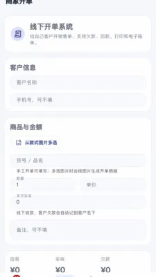 ��ͯ���̼Ҷ�2026���°汾v1.0.8 ��׿���ͼ