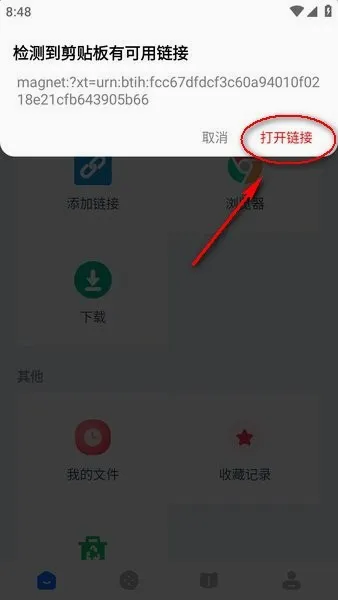 ��¿��������׿���ֻ���