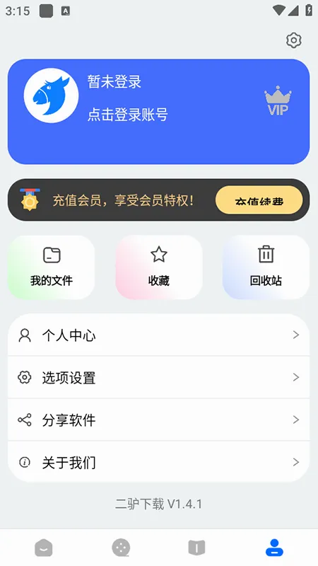 ��¿��������׿���ֻ���v1.3 ��׿���ͼ