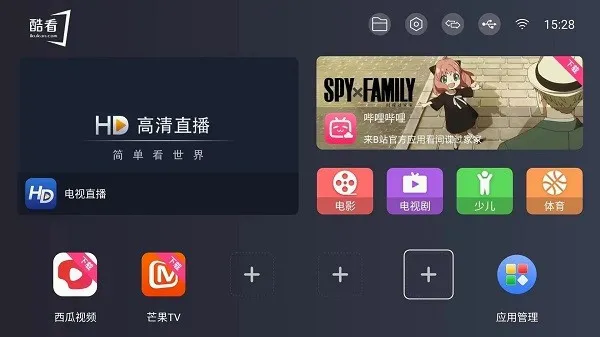�ῴ���������ֻ���v3.2.1 �ٷ������ͼ