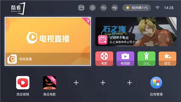 �ῴ���������ֻ���