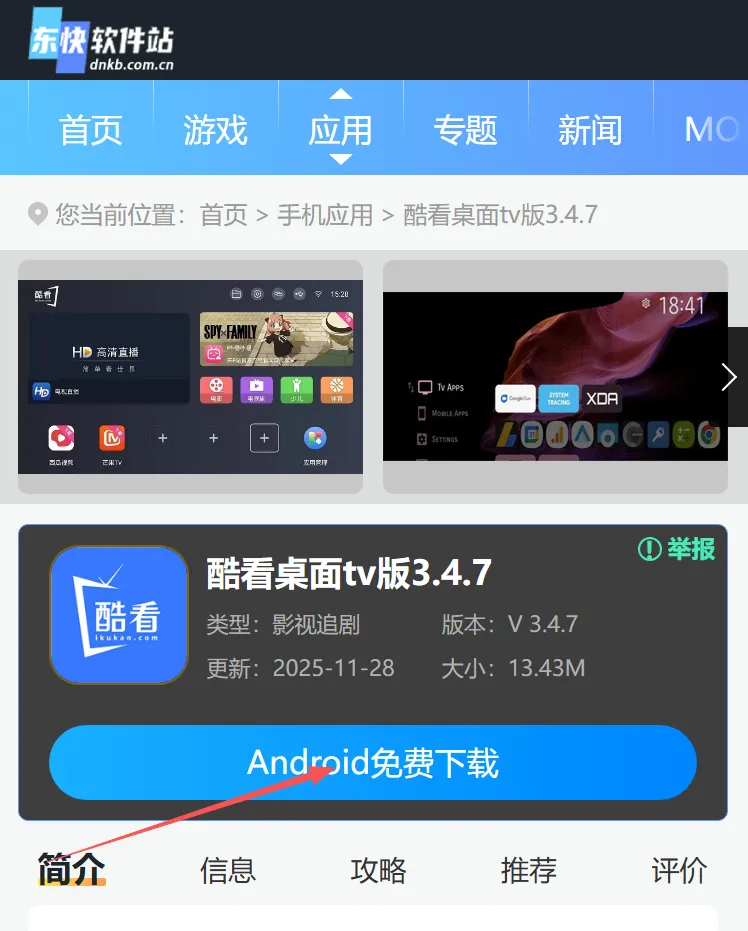 �ῴ���������ֻ���