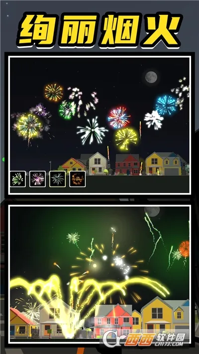 ��ҫ���а�׿���ֻ���v2.0.1 �ٷ������ͼ