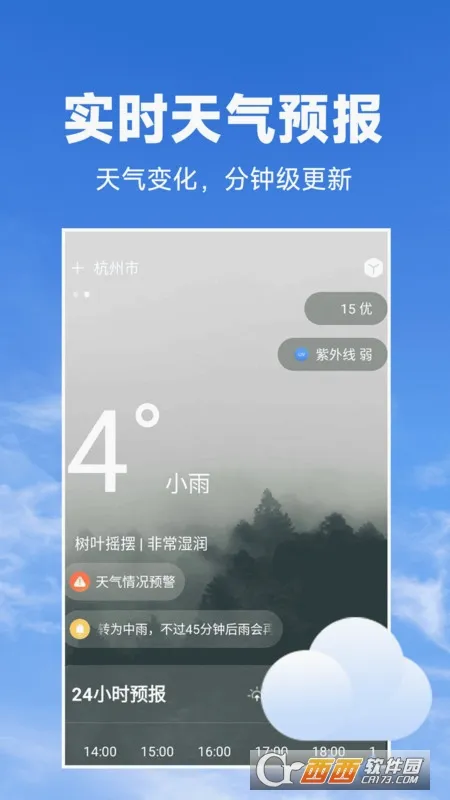 ����Ԥ��֪2026�ٷ����°汾v1.0.5 ��׿���ͼ