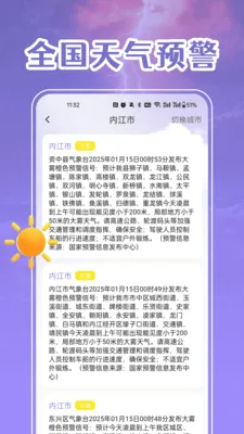����Ԥ��֪2026�ٷ����°汾v1.0.5 ��׿���ͼ