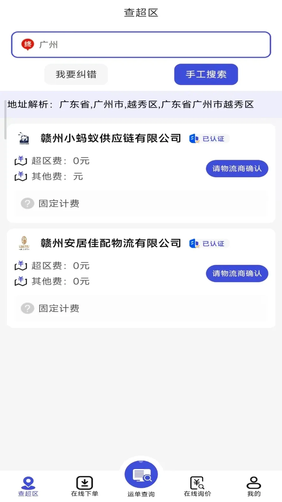 �����̼Ұ�2026���°汾v1.0.37 ��׿���ͼ