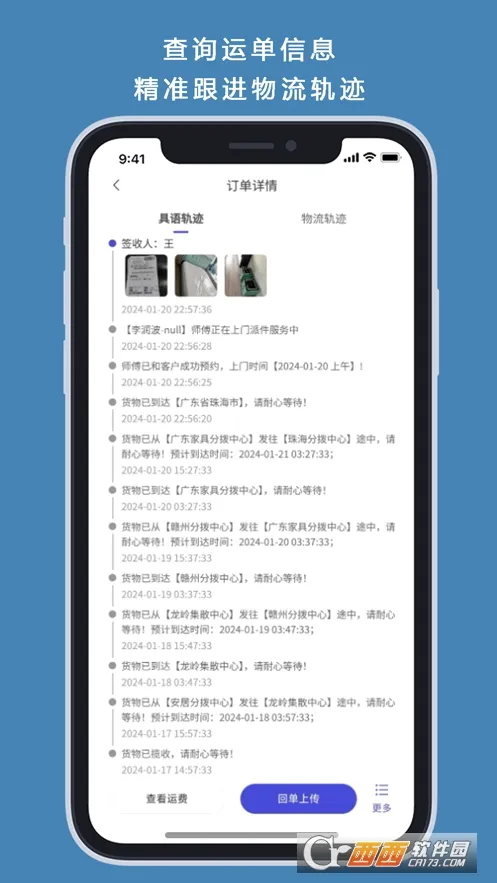 �����̼Ұ�2026���°汾v1.0.37 ��׿���ͼ