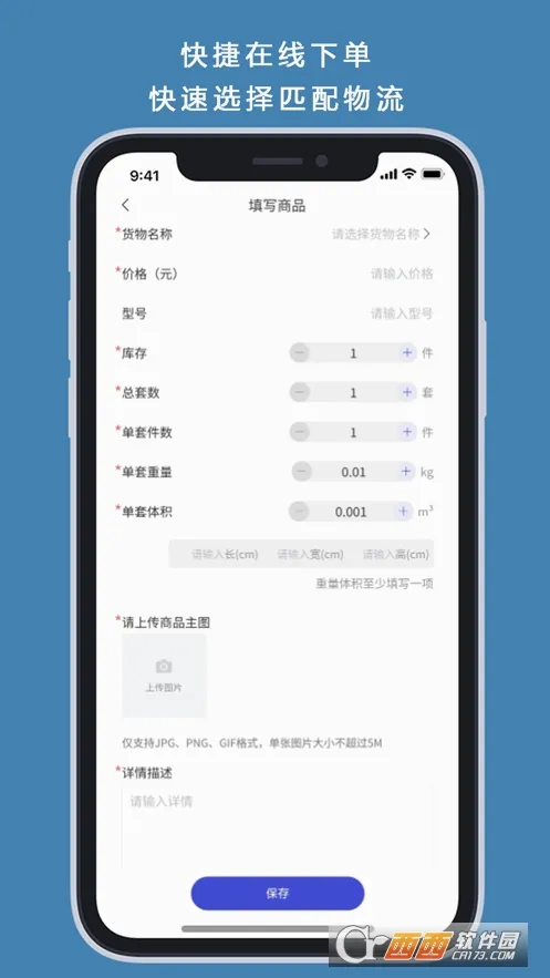�����̼Ұ�2026���°汾v1.0.37 ��׿���ͼ