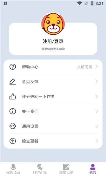 ��è������(����������������)v1.0.1 ��׿���ͼ