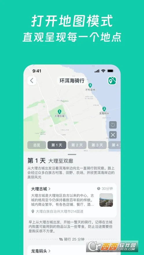 С���������ֻ���v1.8.1 ��׿���ͼ