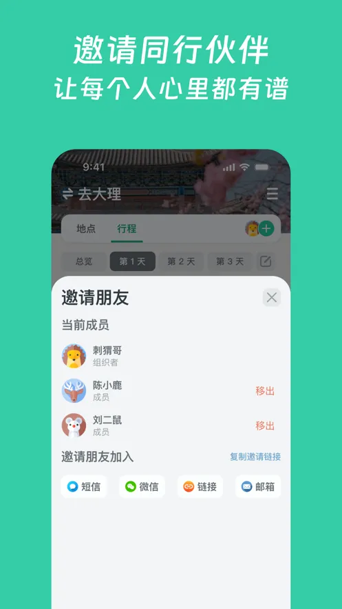 С���������ֻ���v1.8.1 ��׿���ͼ
