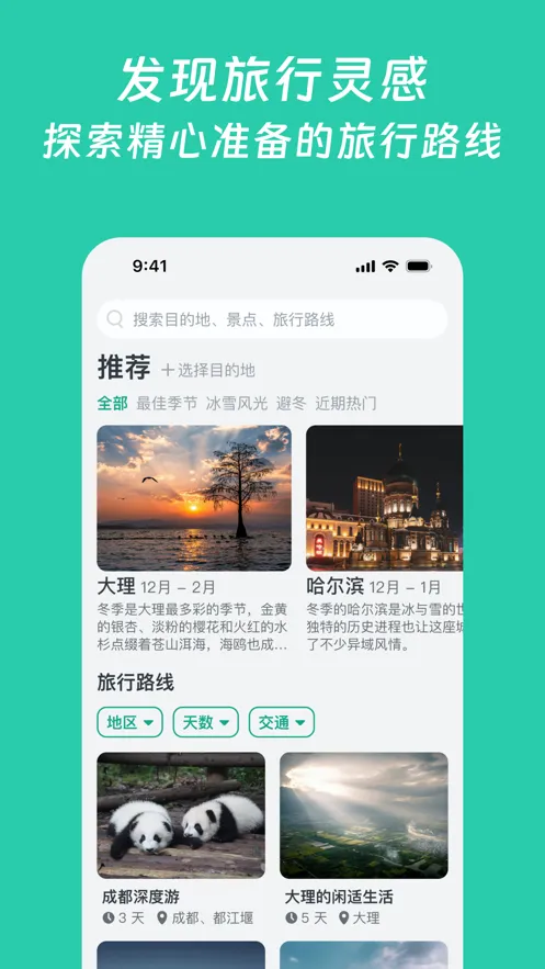 С���������ֻ���v1.8.1 ��׿���ͼ