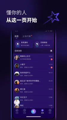 �����������ֻ���v1.0.6 �ٷ������ͼ