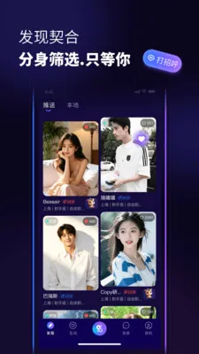 �����������ֻ���v1.0.6 �ٷ������ͼ