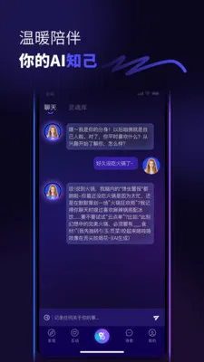 �����������ֻ���v1.0.6 �ٷ������ͼ