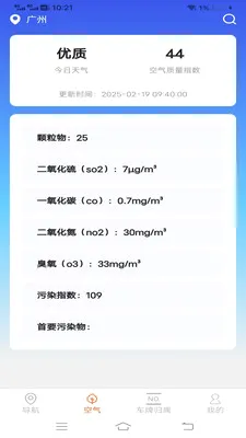 ��˳�������ǵ���(�����ͺ�Ӧ��)v2.0.9.2 �ٷ������ͼ