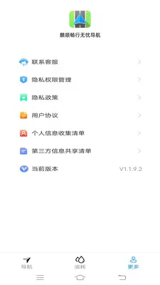 ��˳�������ǵ���(�����ͺ�Ӧ��)v2.0.9.2 �ٷ������ͼ