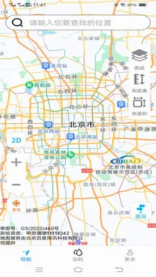��˳�������ǵ���(�����ͺ�Ӧ��)v2.0.9.2 �ٷ������ͼ