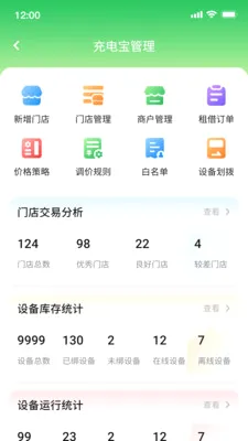 ������(�����񷽰�)v1.0.21 �ٷ������ͼ