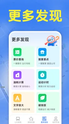 ׼ʱ����������(���������ѯ)v1.5.6.9 ��׿���ͼ