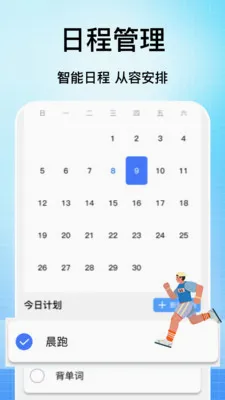 �ֻ���������(���Ƕ�λ����)v1.1 �ٷ������ͼ