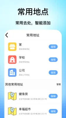 �ֻ���������(���Ƕ�λ����)v1.1 �ٷ������ͼ