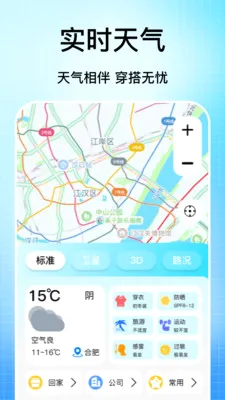 �ֻ���������(���Ƕ�λ����)v1.1 �ٷ������ͼ