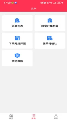 ��������(�������ƽ̨)v1.1.3 �ֻ����ͼ